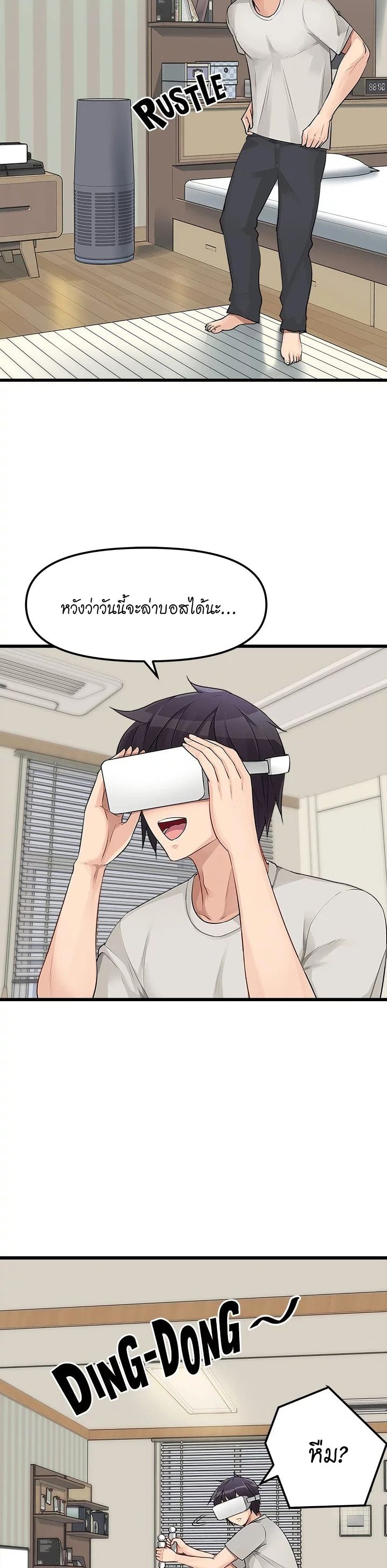 Cucumber Market ตอนที่  1 (20)