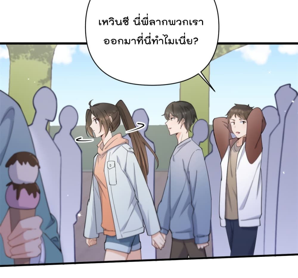 Remember Me เธ•เธญเธเธ—เธตเน 127 (28)