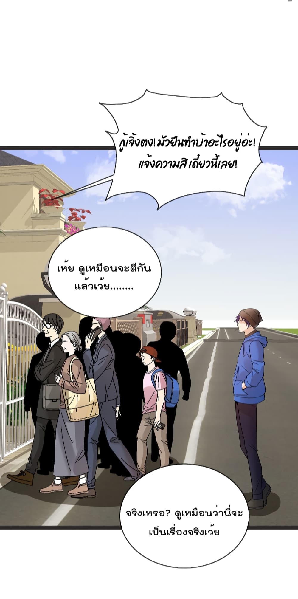 Oh My Lovely Boss เธ•เธญเธเธ—เธตเน 56 (31)