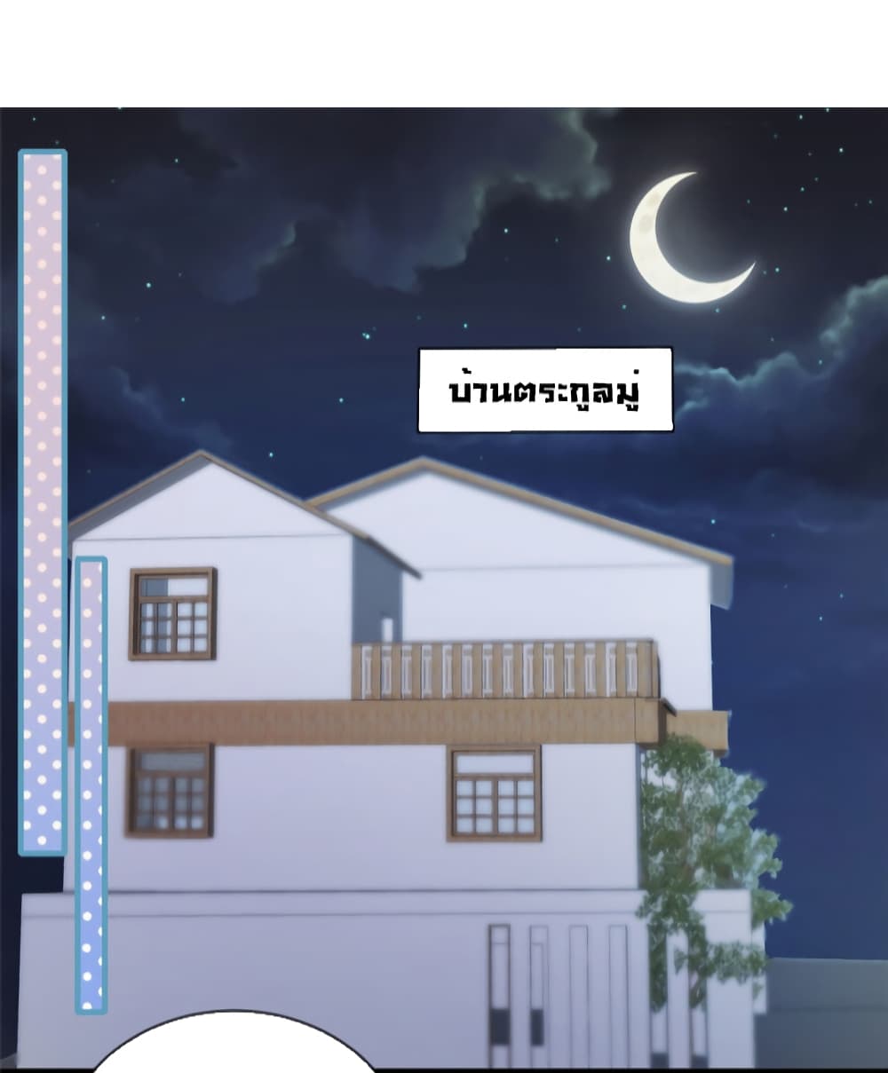 Find Me In Your Meory เธ•เธญเธเธ—เธตเน 48 (3)
