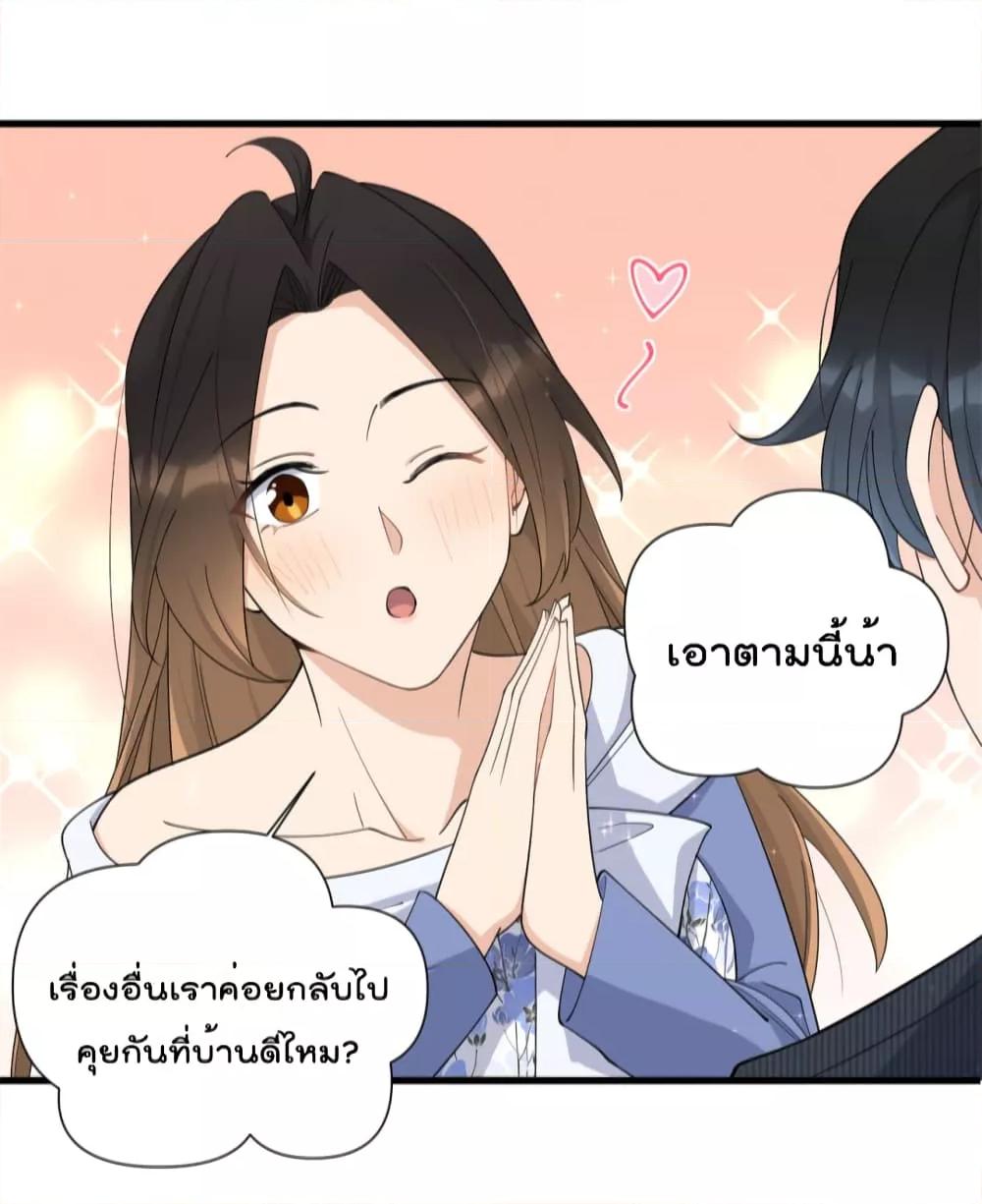 Remember Me เธเธณเธเธฑเธเนเธ”เนเธซเธฃเธทเธญเน€เธเธฅเนเธฒ เธ•เธญเธเธ—เธตเน 147 (3)