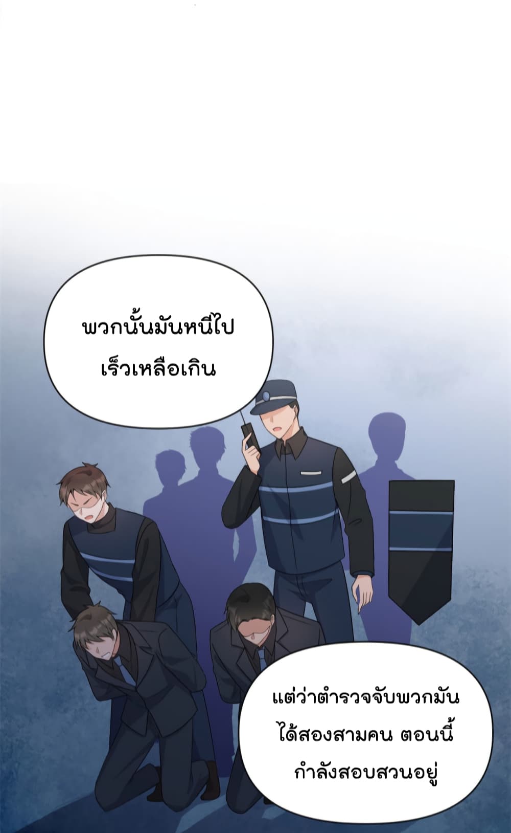 Remember Me เธ•เธญเธเธ—เธตเน 115 (29)