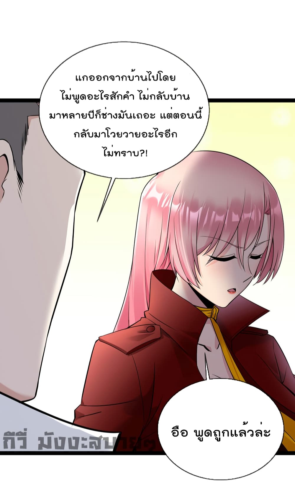 Oh My Lovely Boss เธ•เธญเธเธ—เธตเน 55 (31)