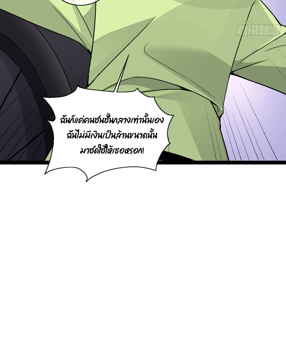 Oh My Lovely Boss เธ•เธญเธเธ—เธตเน 46 (41)