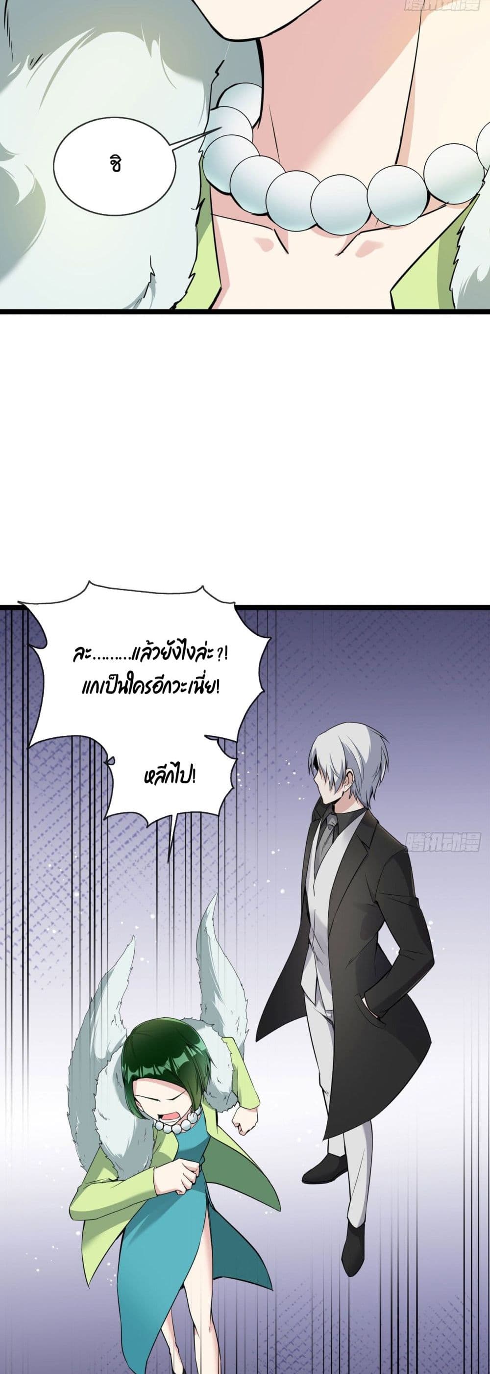 Oh My Lovely Boss เธ•เธญเธเธ—เธตเน 31 (13)