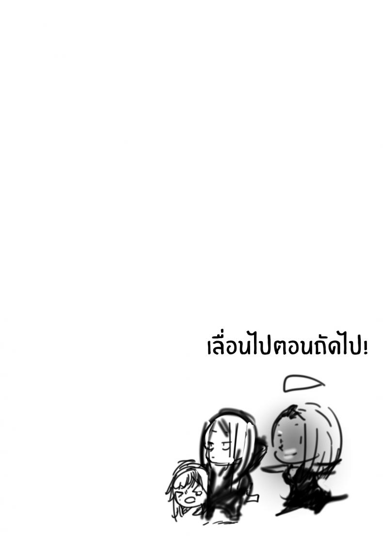 ฉันขายร่างกายให้กับเทพ [Furiouzly] I sold my body to a god Chap123