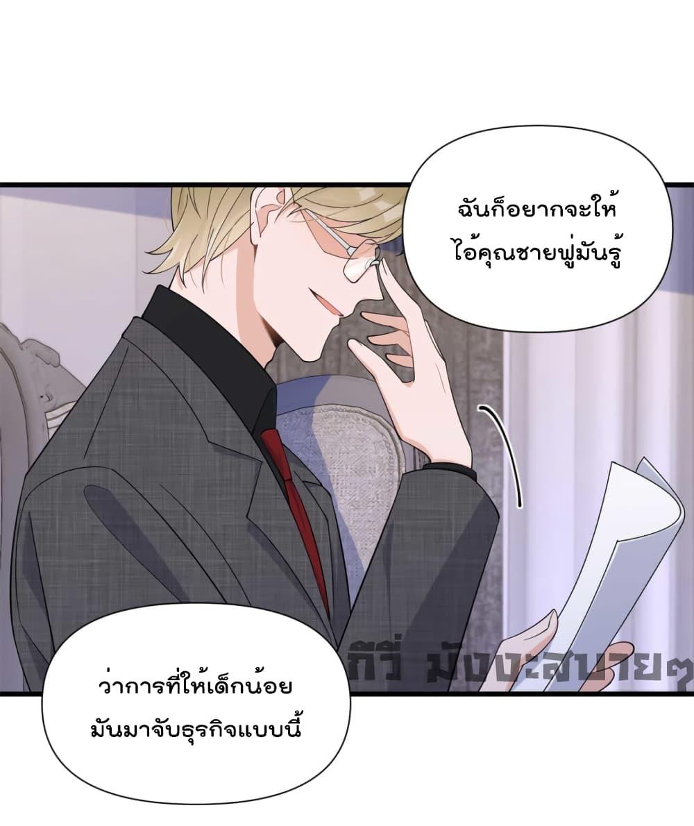 Remember Me เธเธณเธเธฑเธเนเธ”เนเธซเธฃเธทเธญเน€เธเธฅเนเธฒ เธ•เธญเธเธ—เธตเน 146 (20)