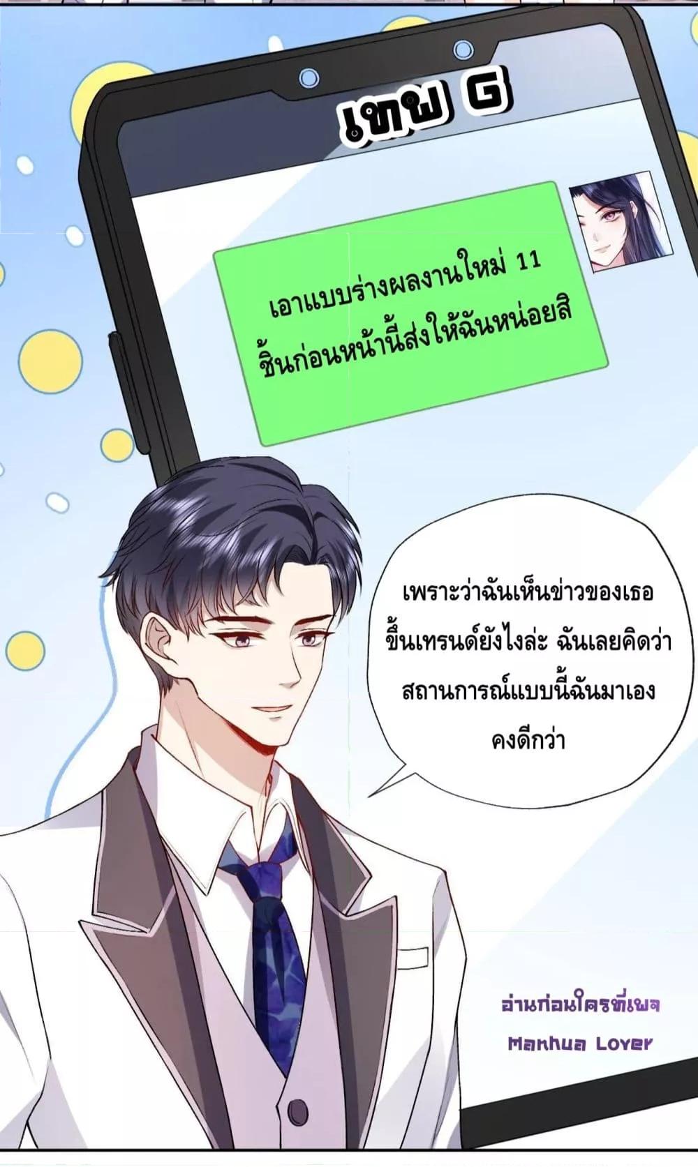 Madam Slaps Her Face Online Everyday เธ•เธญเธเธ—เธตเน 39 (23)