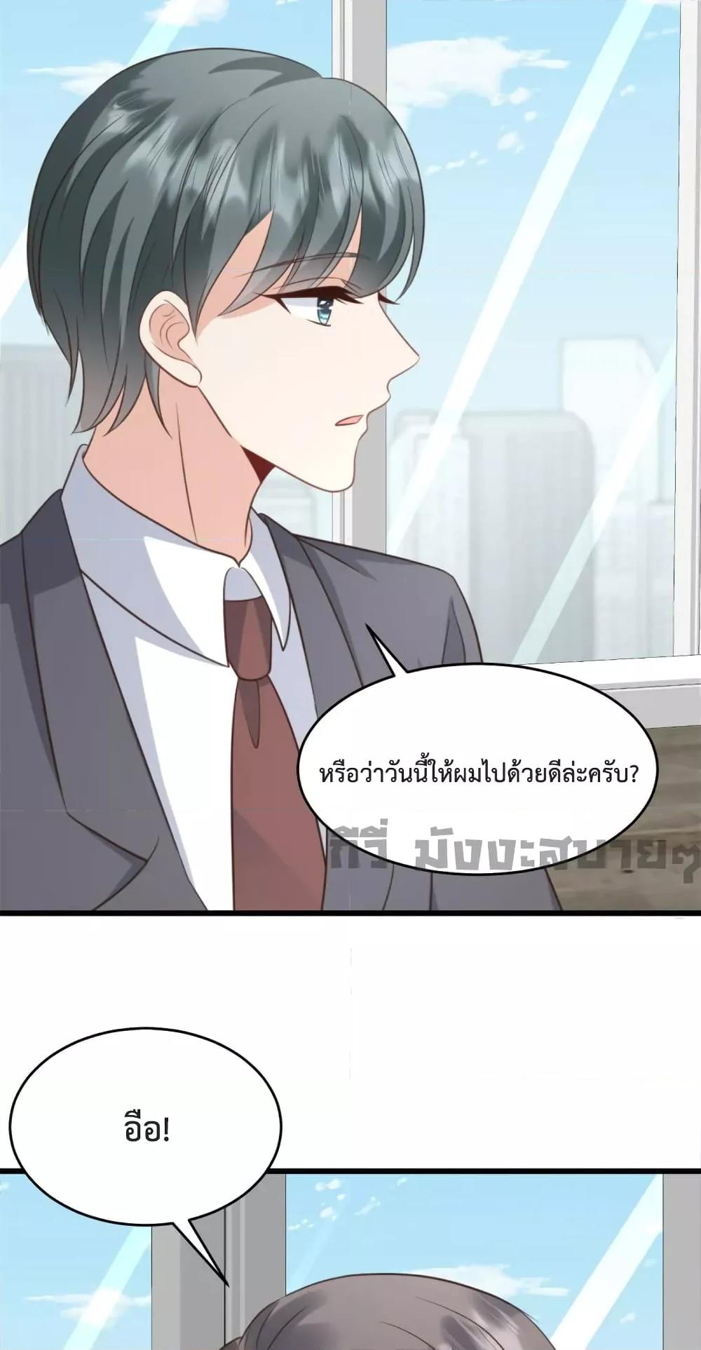 Sunsets With You เธ•เธญเธเธ—เธตเน 35 (20)