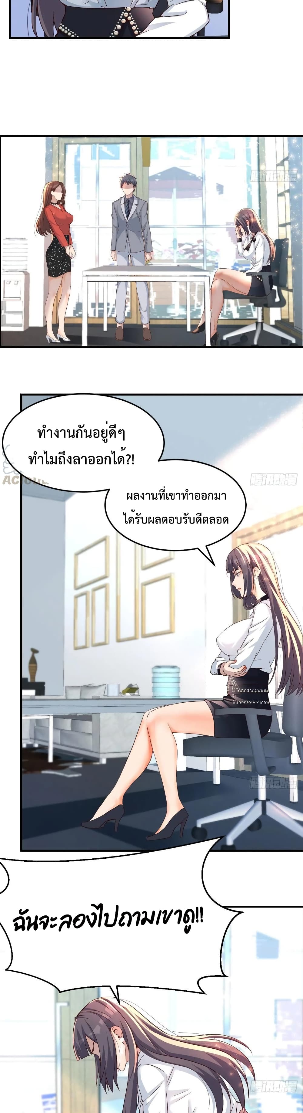 My Twin Girlfriends Loves Me So Much เธญเธขเธนเนเธ”เธตเนเนเธเธเธเธกเธเนเน€เธเธดเนเธฅเธชเธญเธ! เธ•เธญเธเธ—เธตเน 129 (8)