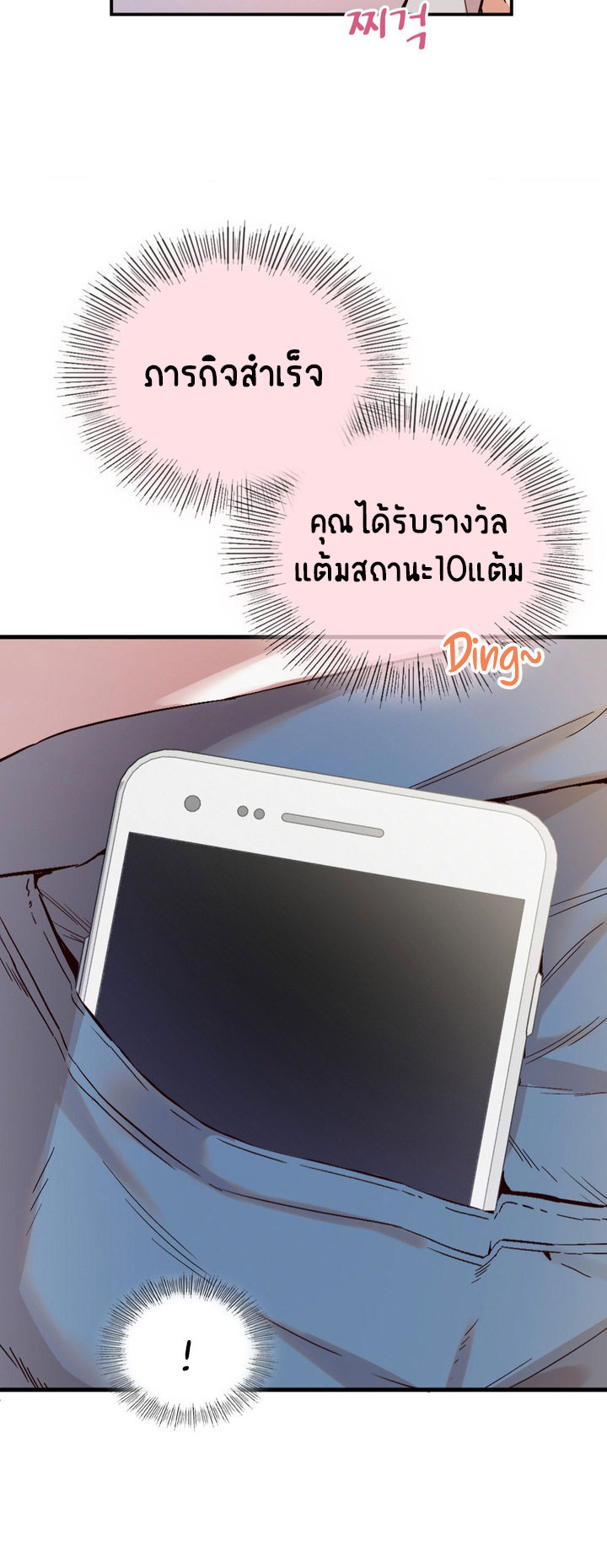 Smart App Life 2 (70)