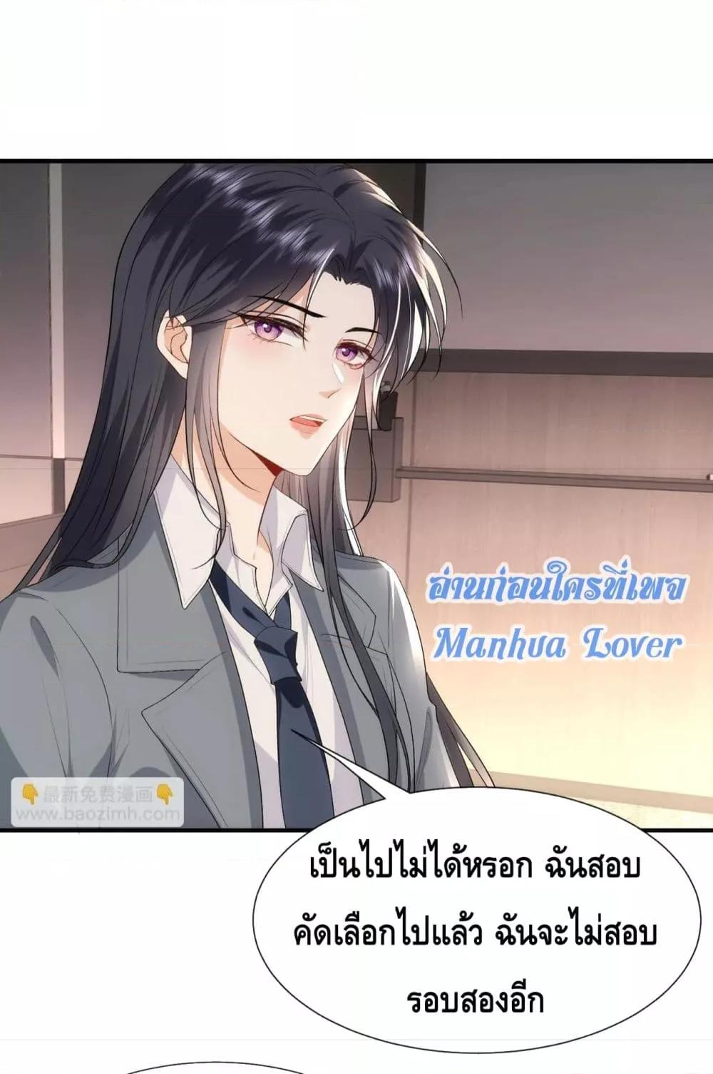 Madam Slaps Her Face Online Everyday เธ•เธญเธเธ—เธตเน 47 (28)