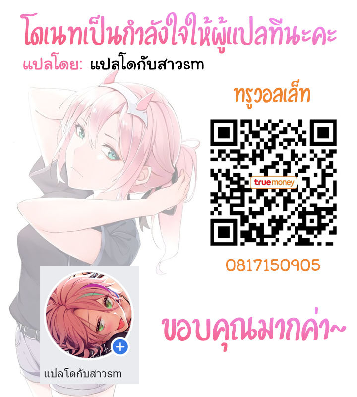 ปิดฉากคิริโตะ (Soul Synchro WEST) [og, PK2 (Ogata, Ogura)] Kuro no Kenshi Chijoku Keikaku (Sword Art