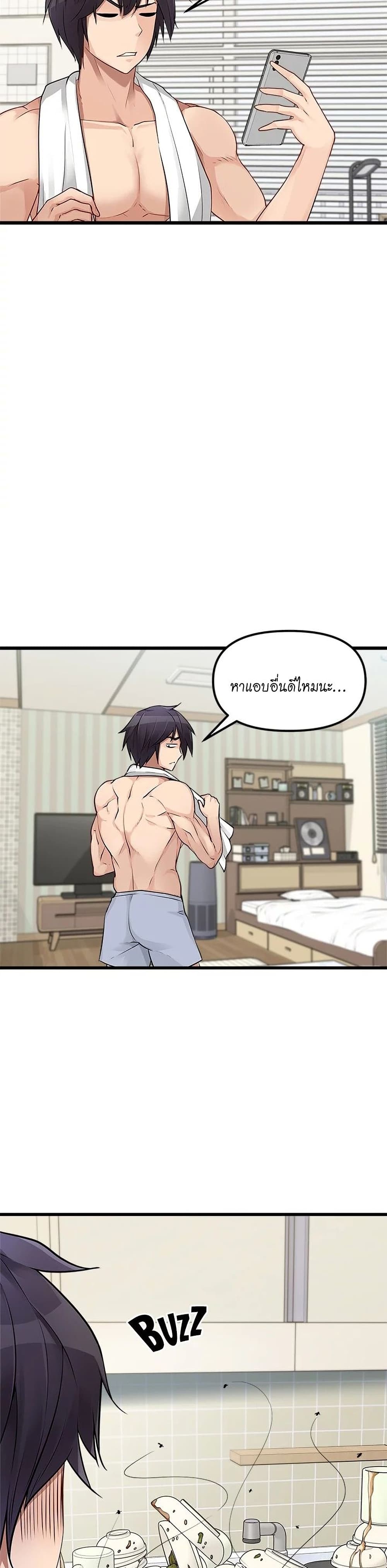 Cucumber Market ตอนที่  1 (15)