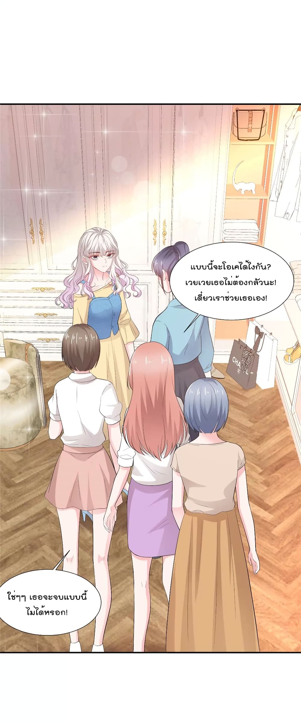 Season of Love เธ•เธญเธเธ—เธตเน 58 (20)