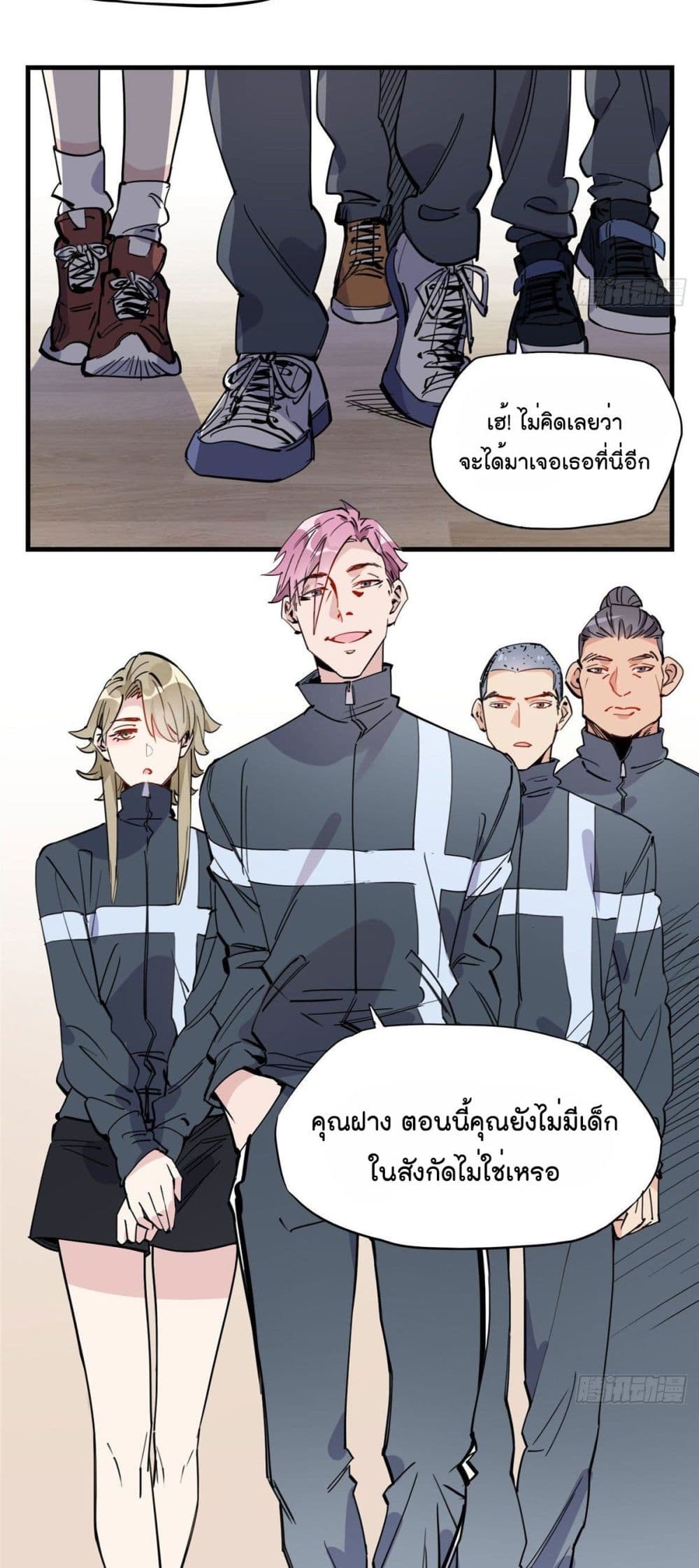 Find Me in Your Heart เธ•เธญเธเธ—เธตเน 21 (19)