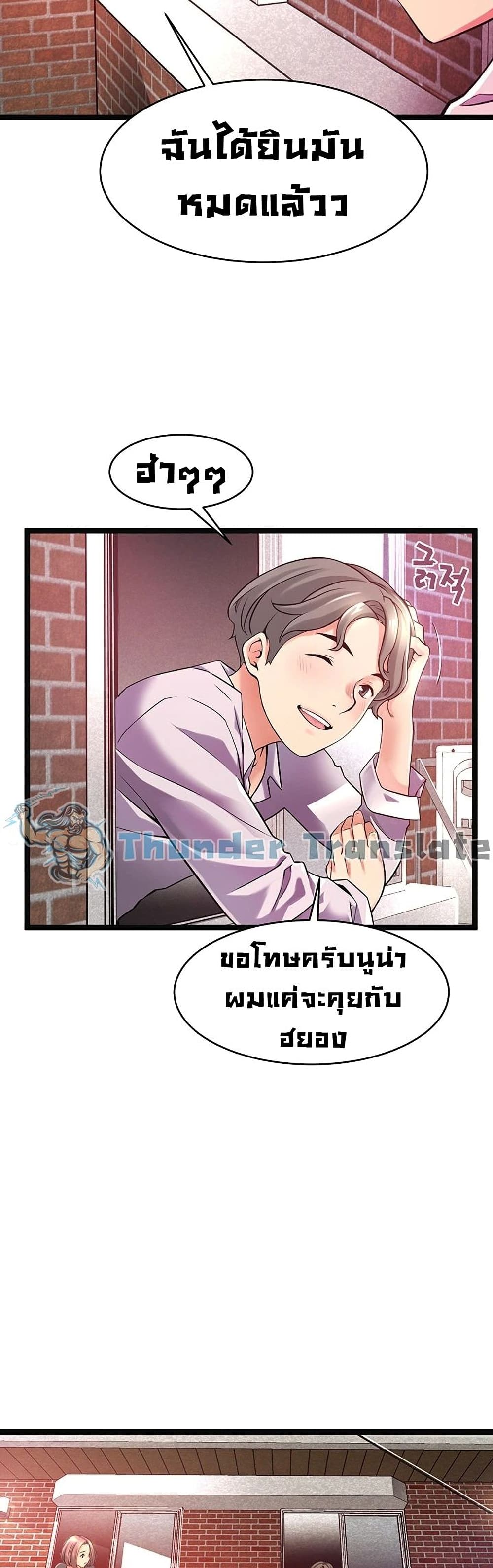 An Alley story à¸•à¸­à¸™à¸—à¸µà¹ˆ 1 (17)