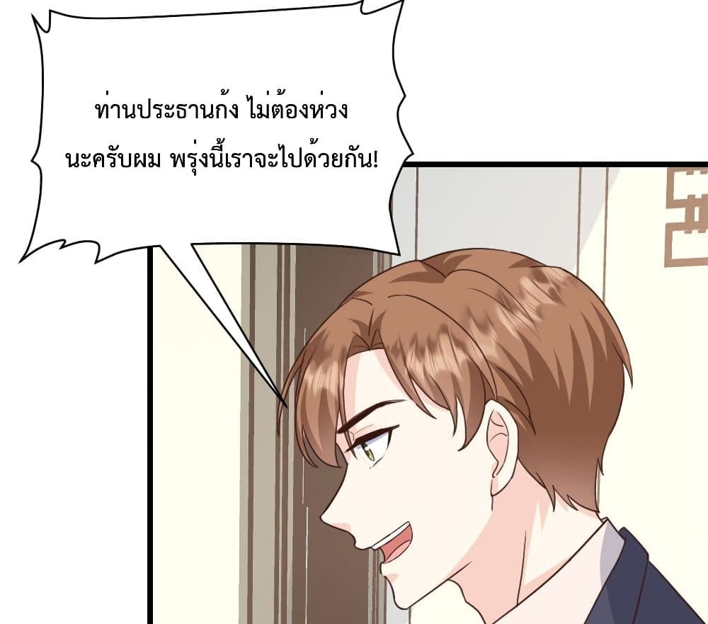 Sunsets With You เธ•เธญเธเธ—เธตเน 7 (19)