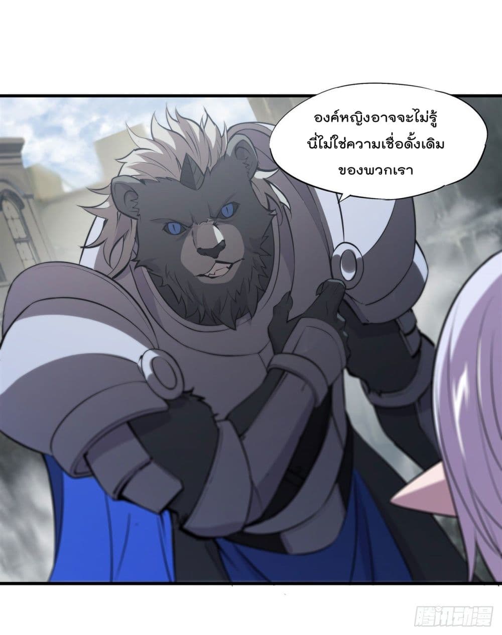 The Strongest Knight Become To Lolicon Vampire เธ•เธญเธเธ—เธตเน 231 (44)