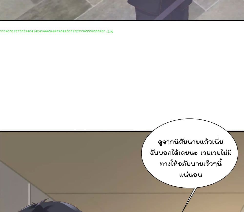 Season of Love เธ•เธญเธเธ—เธตเน 51 (29)