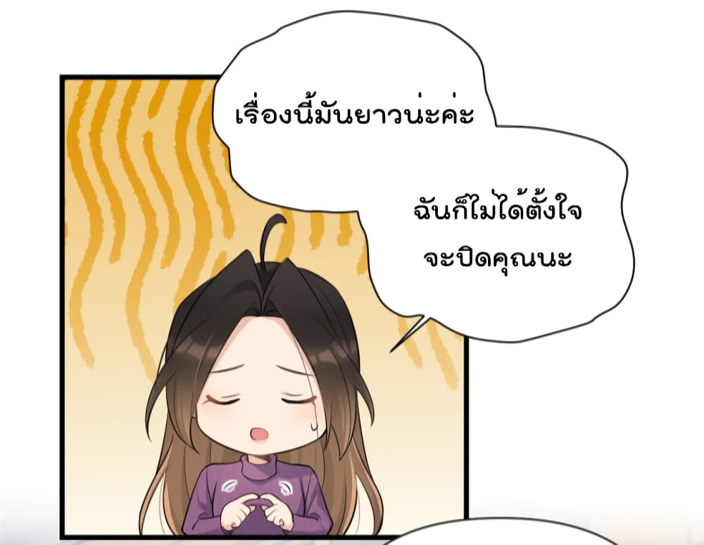 Remember Me เธ•เธญเธเธ—เธตเน 137 (11)