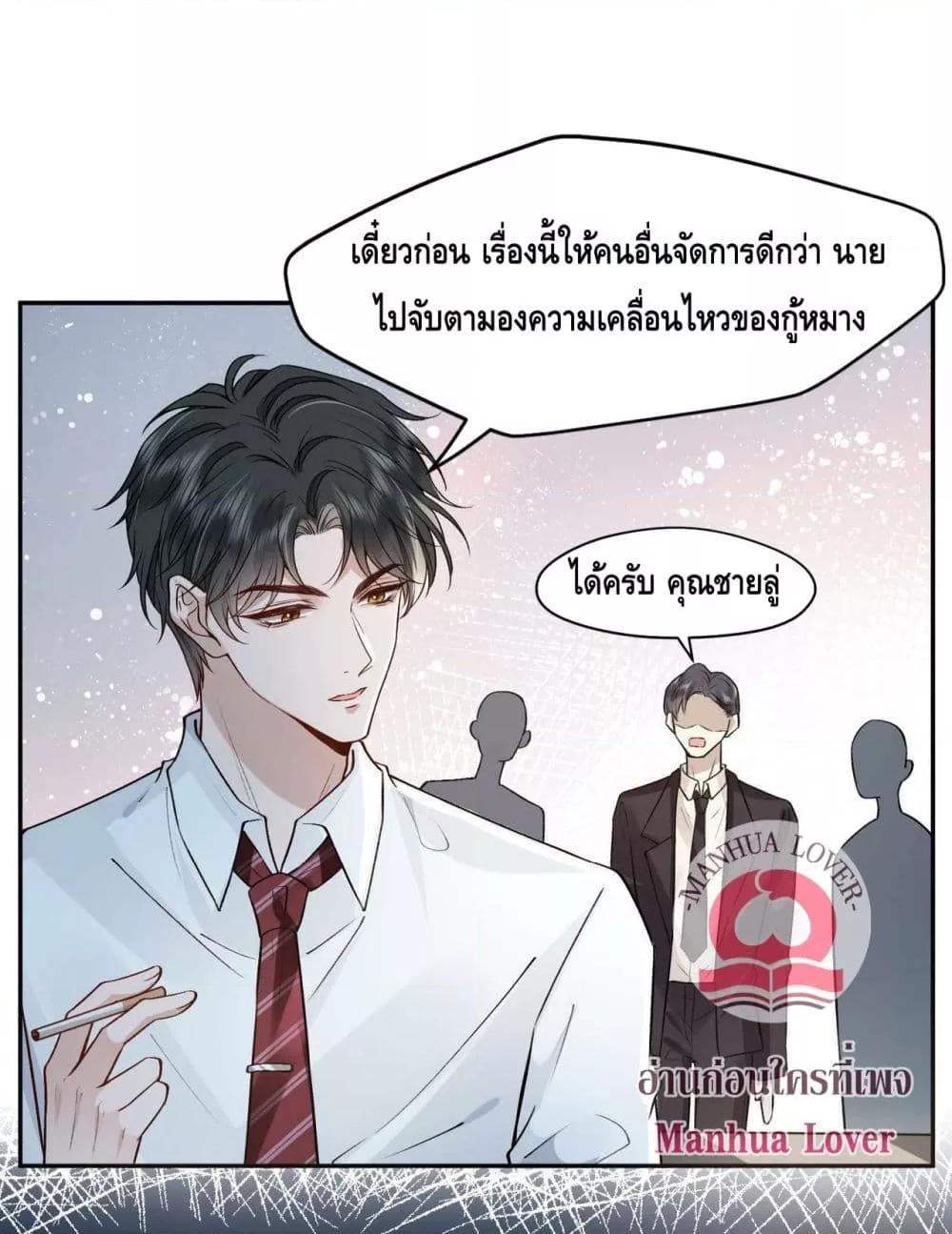 Madam Slaps Her Face Online Everyday เธ•เธญเธเธ—เธตเน 8 (35)