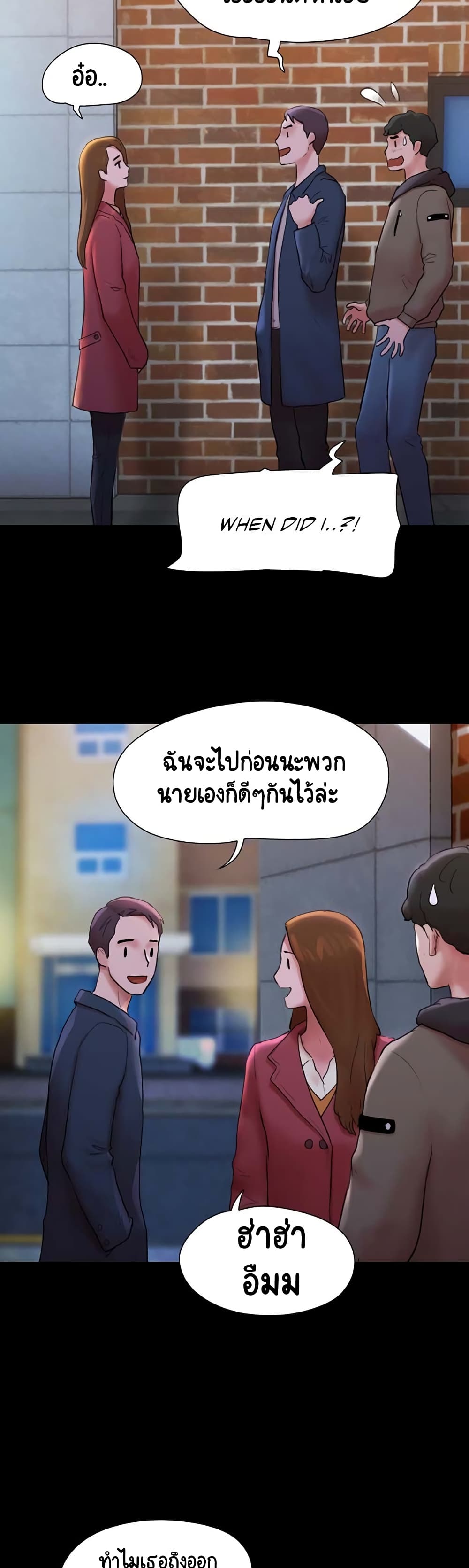 Not to Be Missed ตอนที่ 1 (22)