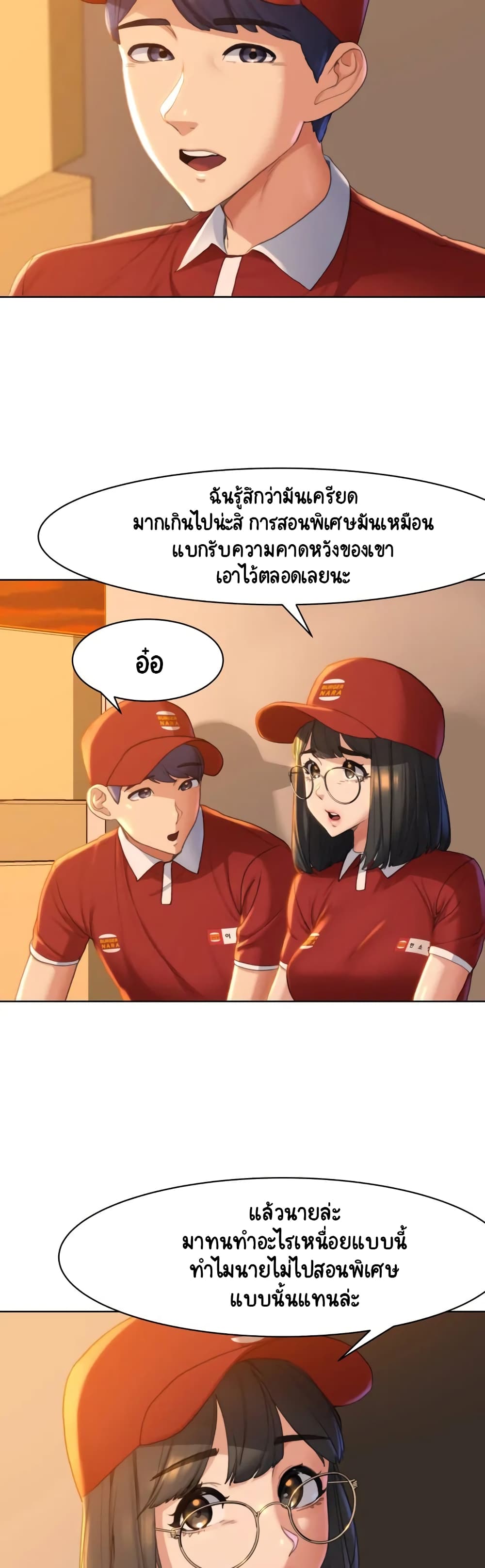 Seniors of Class 5 ตอนที่ 1 (15)