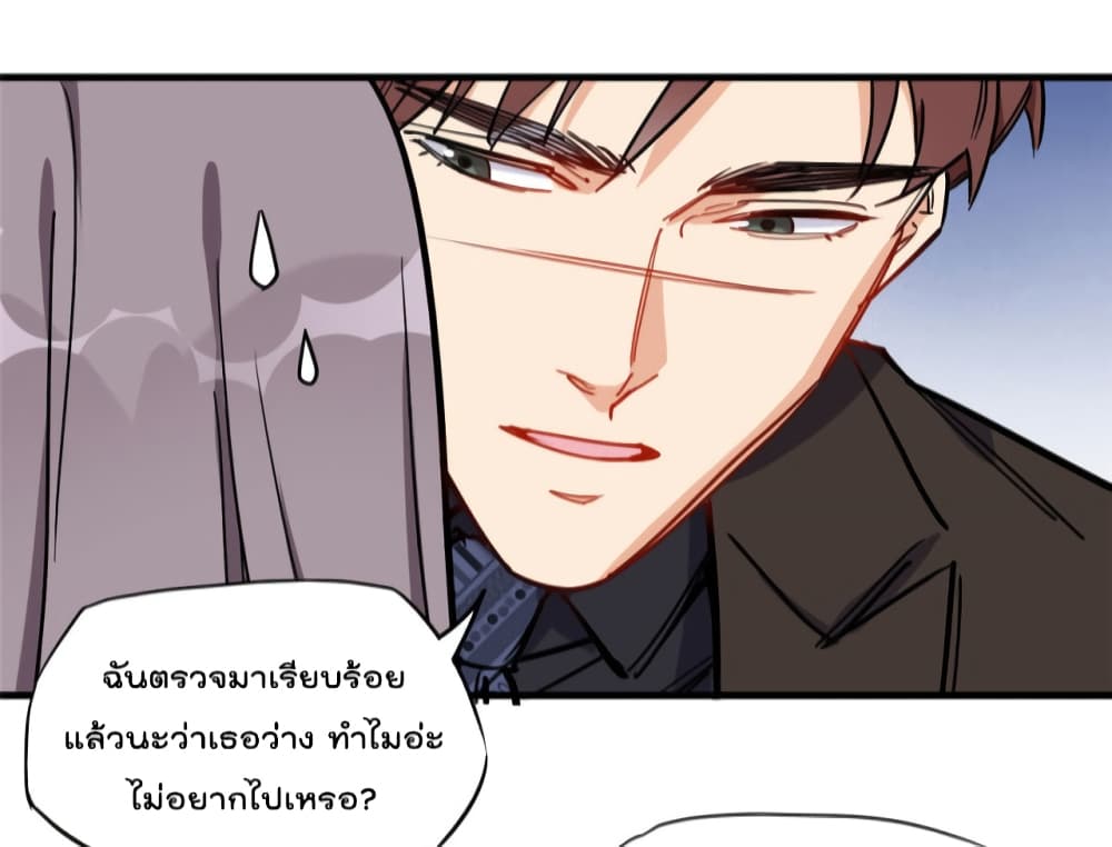 Find Me in Your Heart เธ•เธญเธเธ—เธตเน 45 (34)