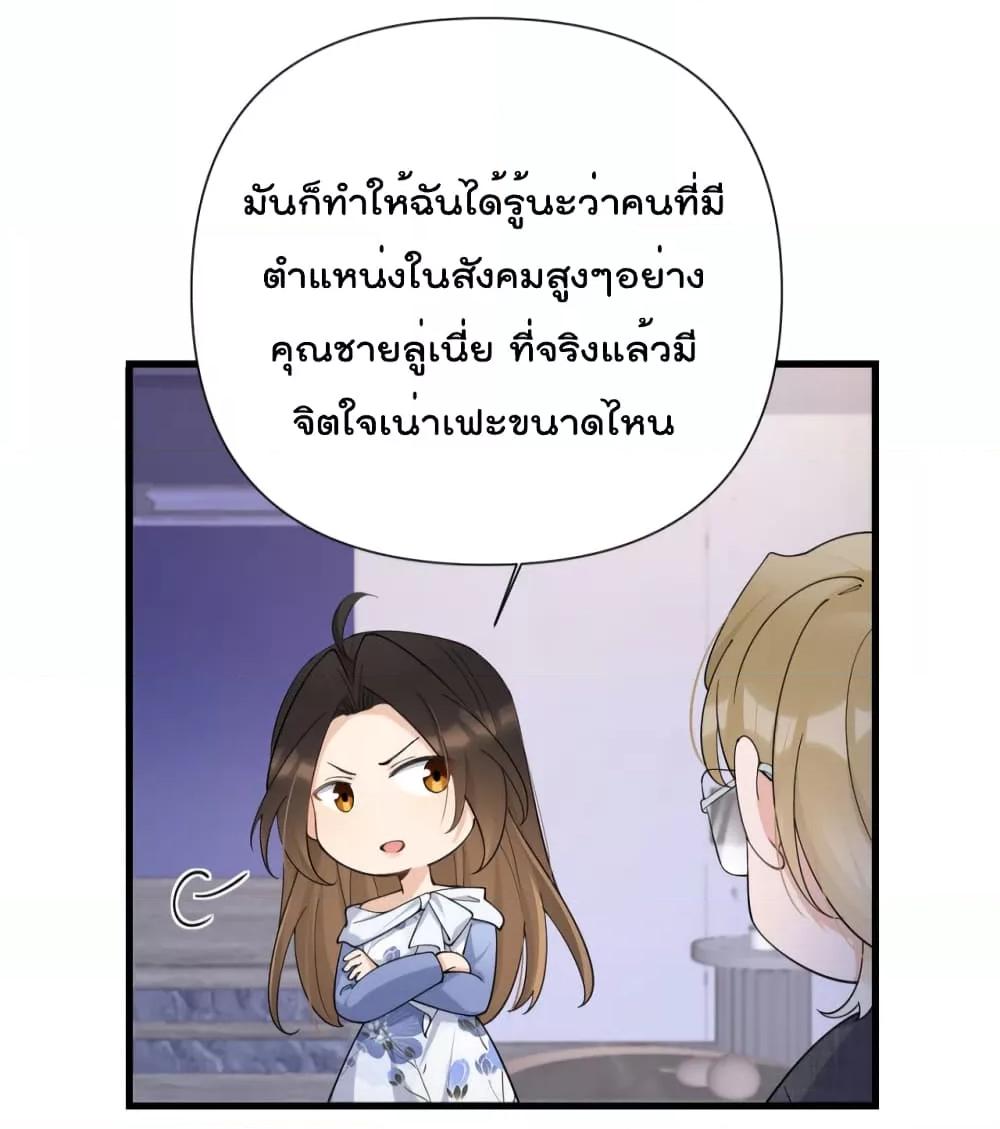 Remember Me เธเธณเธเธฑเธเนเธ”เนเธซเธฃเธทเธญเน€เธเธฅเนเธฒ เธ•เธญเธเธ—เธตเน 145 (25)