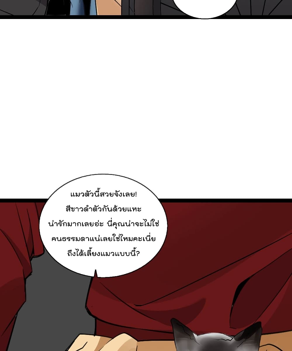 Oh My Lovely Boss เธ•เธญเธเธ—เธตเน 46 (16)