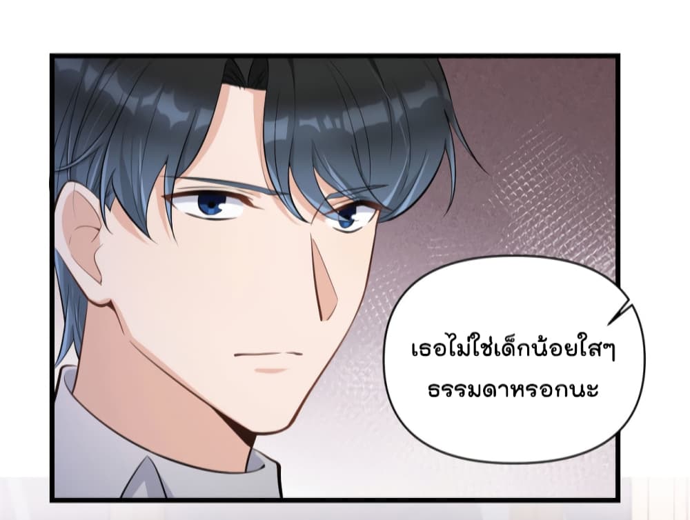 Remember Me เธ•เธญเธเธ—เธตเน 118 (7)