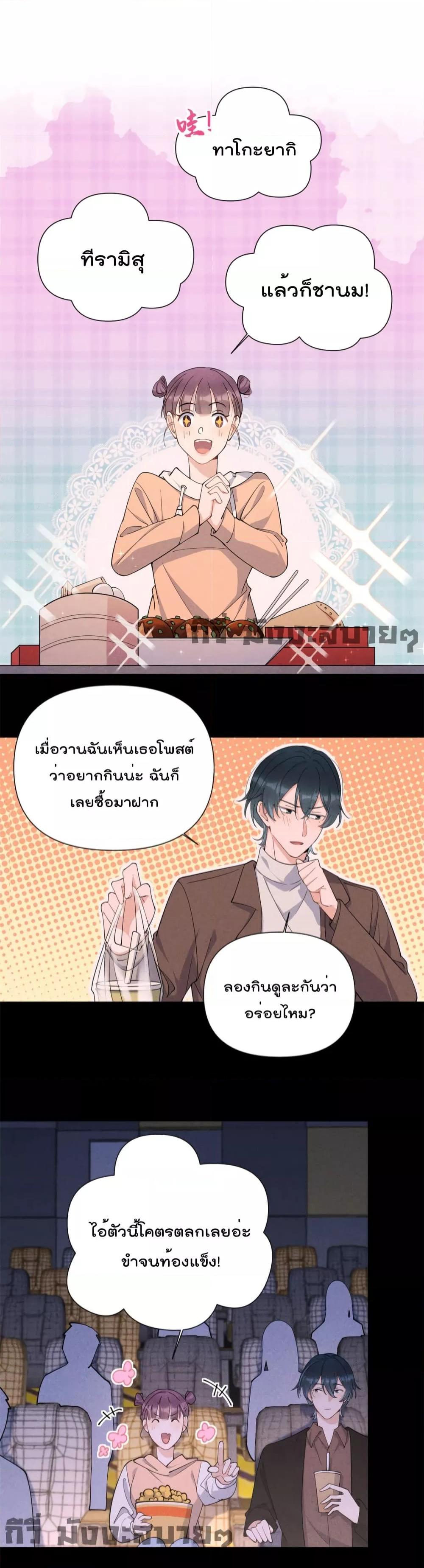 Remember Me เธเธณเธเธฑเธเนเธ”เนเธซเธฃเธทเธญเน€เธเธฅเนเธฒ เธ•เธญเธเธ—เธตเน 143 (10)