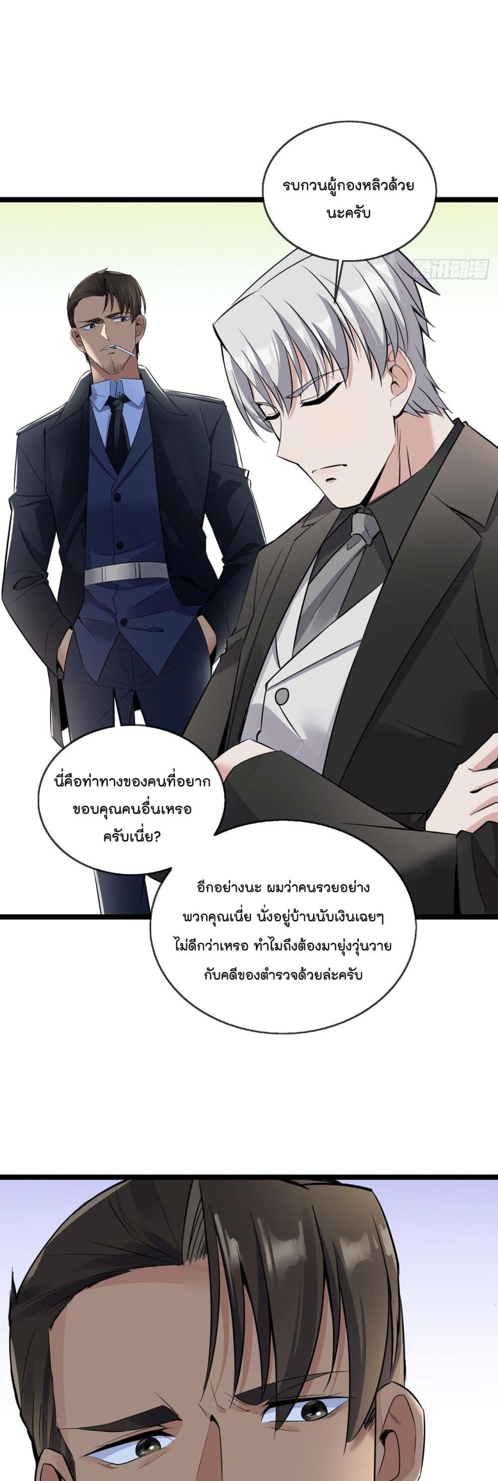 Oh My Lovely Boss เธ•เธญเธเธ—เธตเน 34 (5)