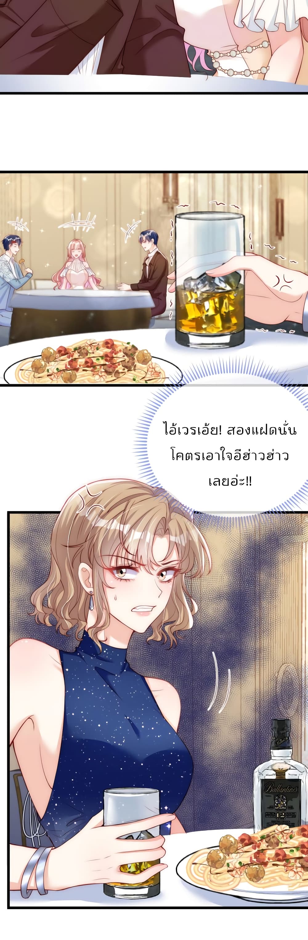 Find Me In Your Meory เธ•เธญเธเธ—เธตเน 39 (4)