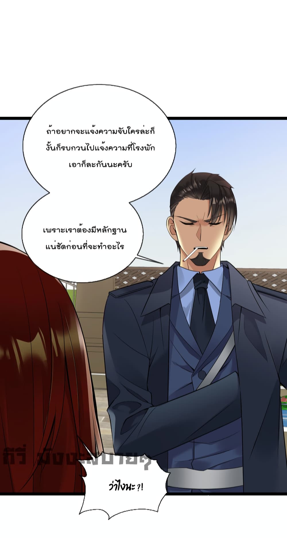 Oh My Lovely Boss เธ•เธญเธเธ—เธตเน 57 (21)