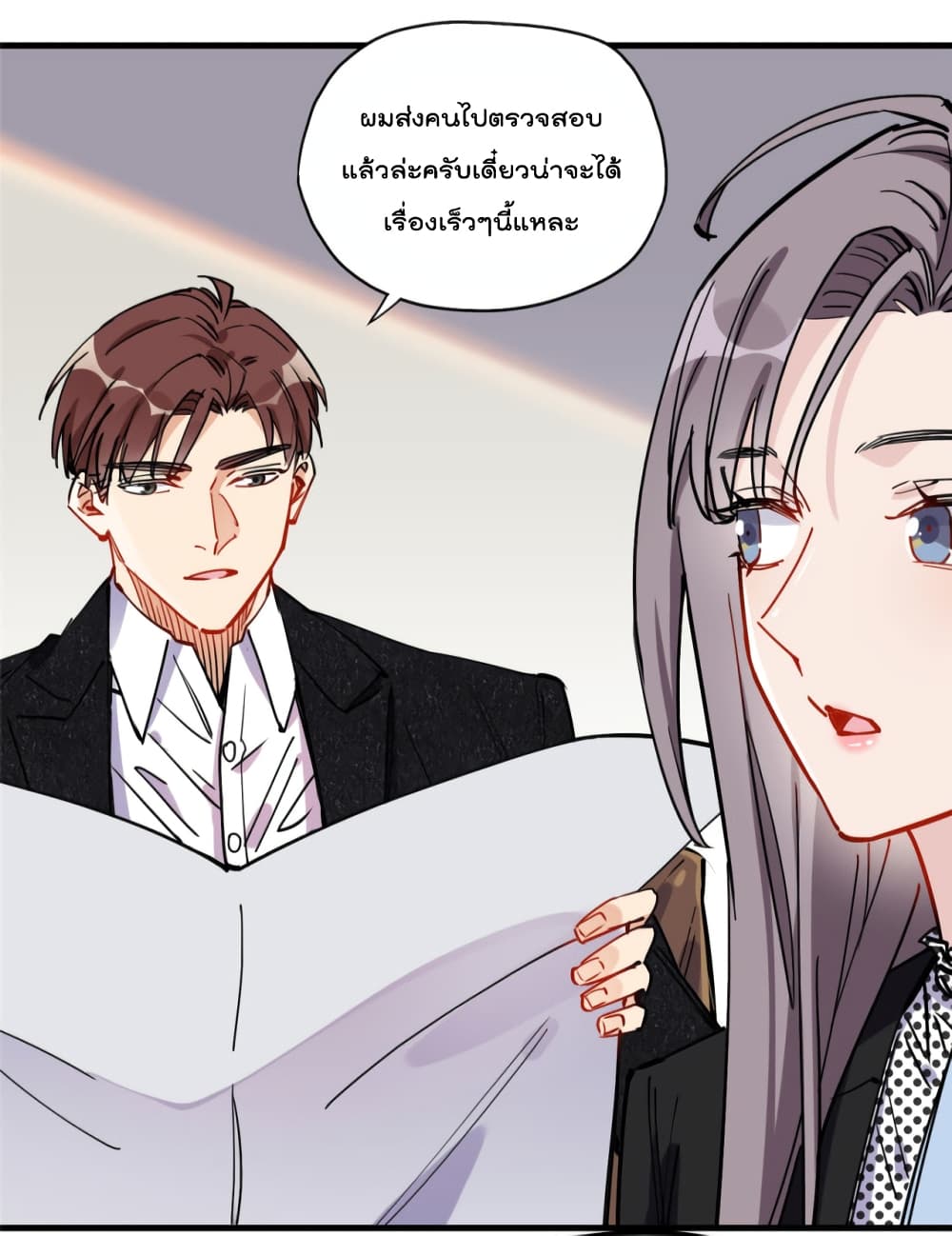 Find Me in Your Heart เธ•เธญเธเธ—เธตเน 43 (17)