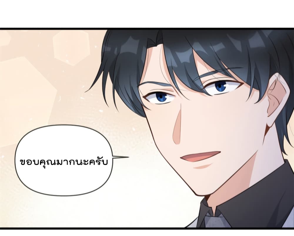 Remember Me เธ•เธญเธเธ—เธตเน 136 (29)