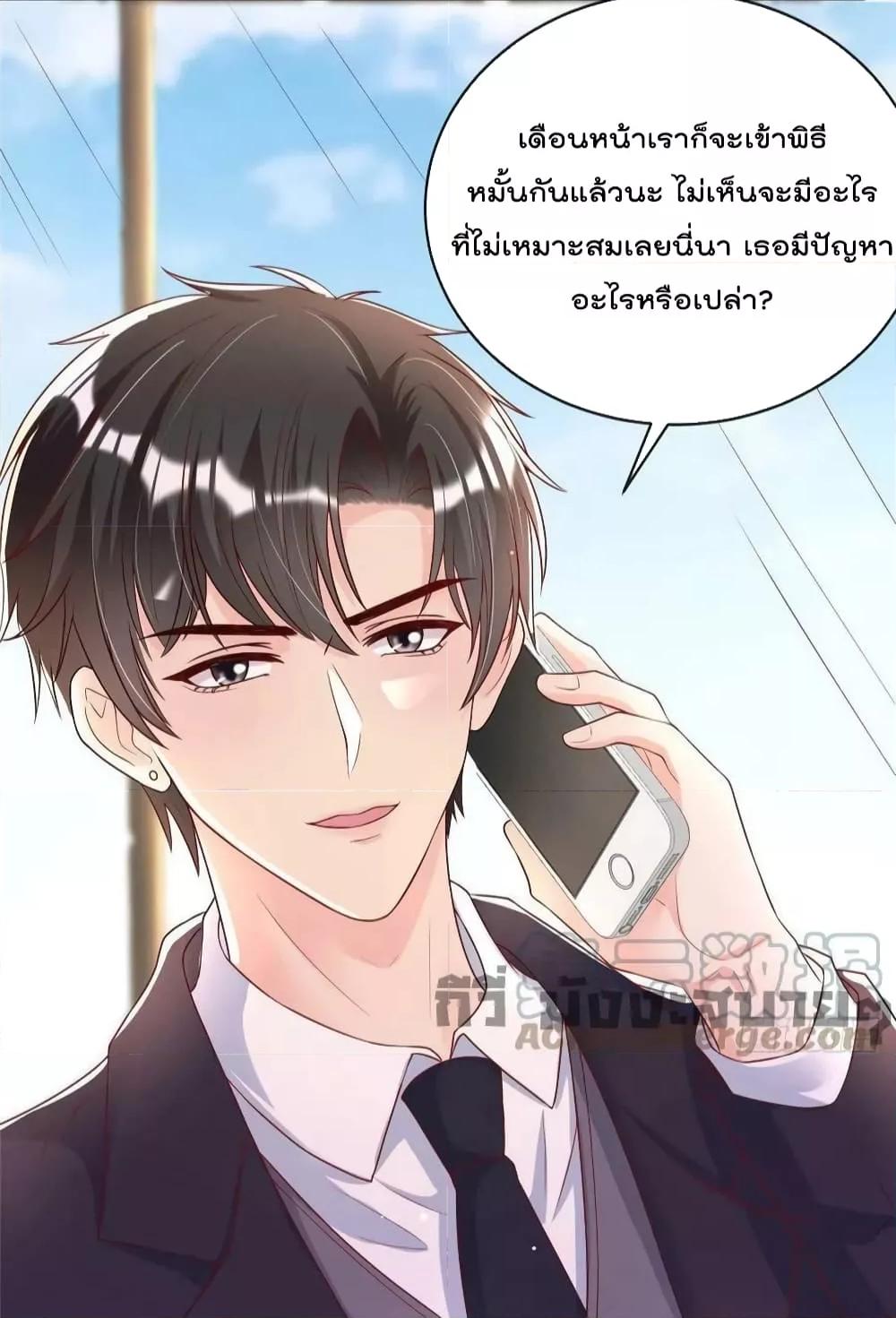 Find Me In Your Meory เธชเธฑเธ•เธงเนเน€เธฅเธตเนเธขเธเธ•เธฑเธงเธเนเธญเธขเธเธญเธเน€เธเนเธฒเธเธฒเธขเธ—เธฑเนเธเธซเนเธฒ เธ•เธญเธเธ—เธตเน 74 (13)