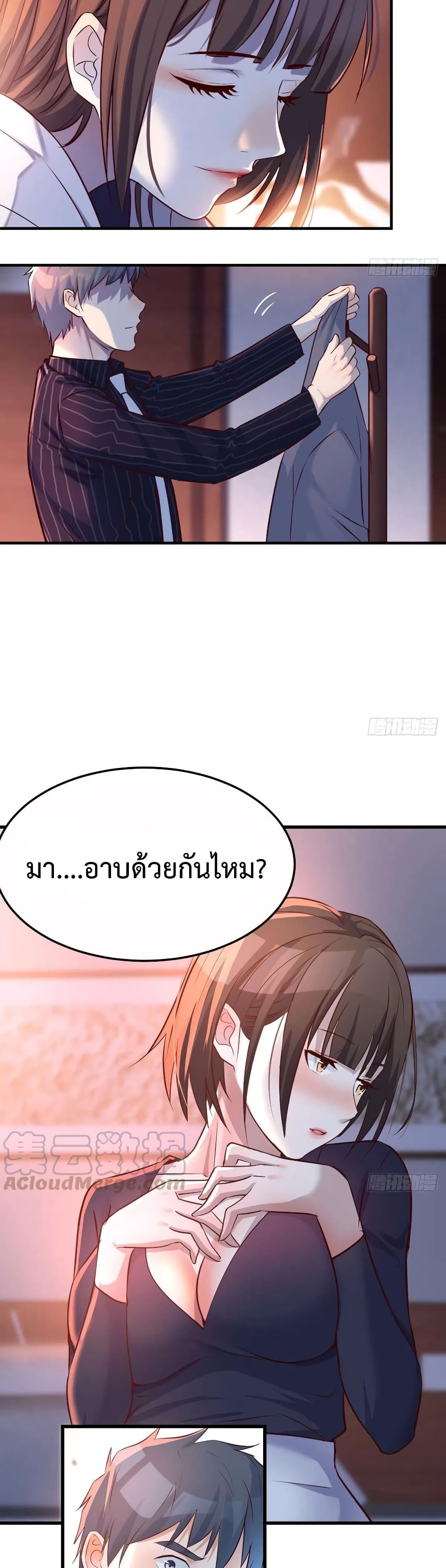 My Twin Girlfriends Loves Me So Much เธ•เธญเธเธ—เธตเน 99 (11)