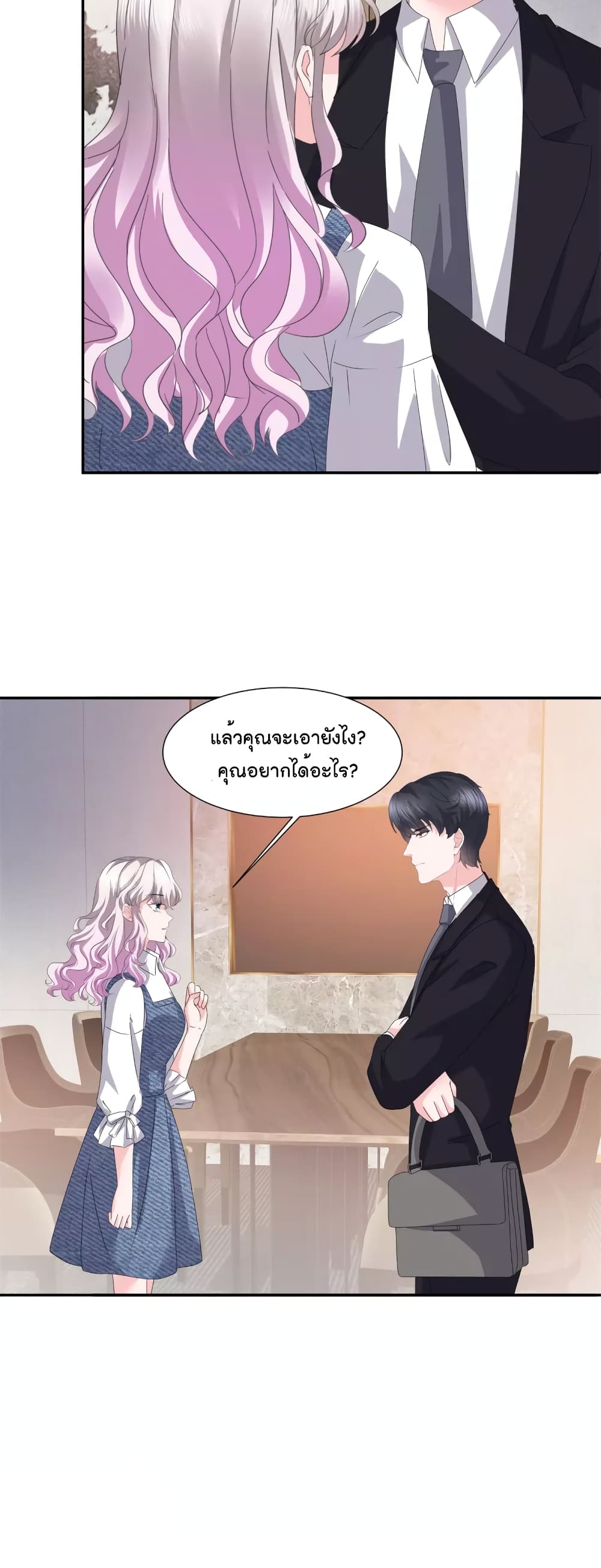 Season of Love เธ•เธญเธเธ—เธตเน 35 (13)