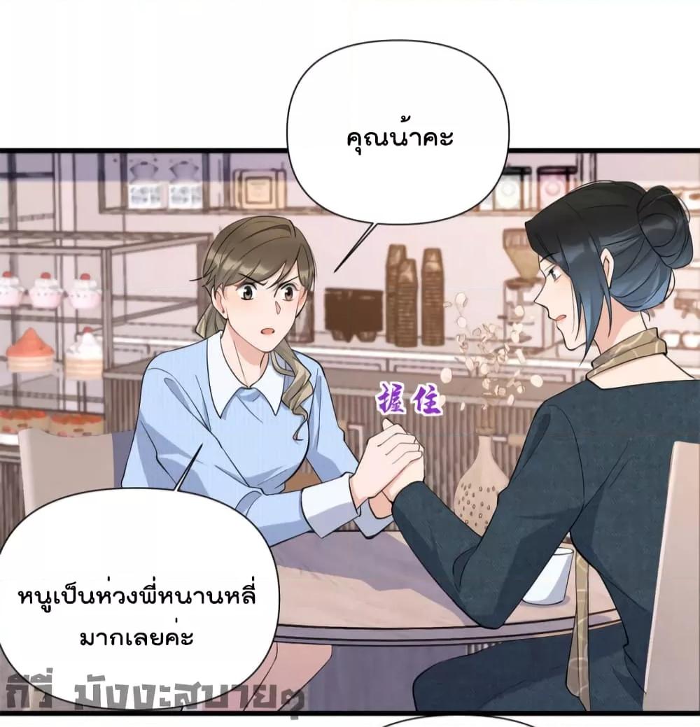 Remember Me เธเธณเธเธฑเธเนเธ”เนเธซเธฃเธทเธญเน€เธเธฅเนเธฒ เธ•เธญเธเธ—เธตเน 151 (28)