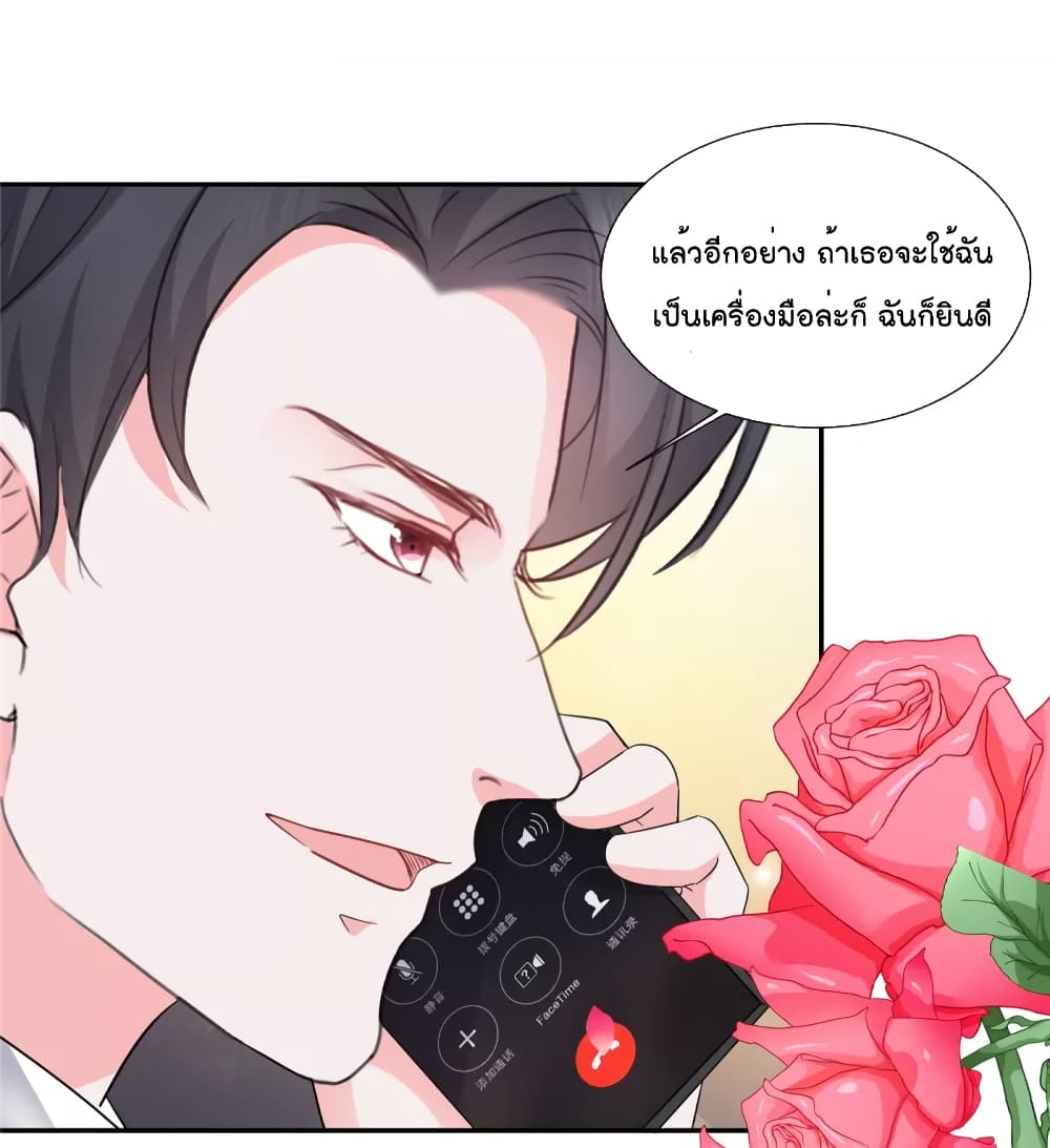 Season of Love เธ•เธญเธเธ—เธตเน 34 (10)