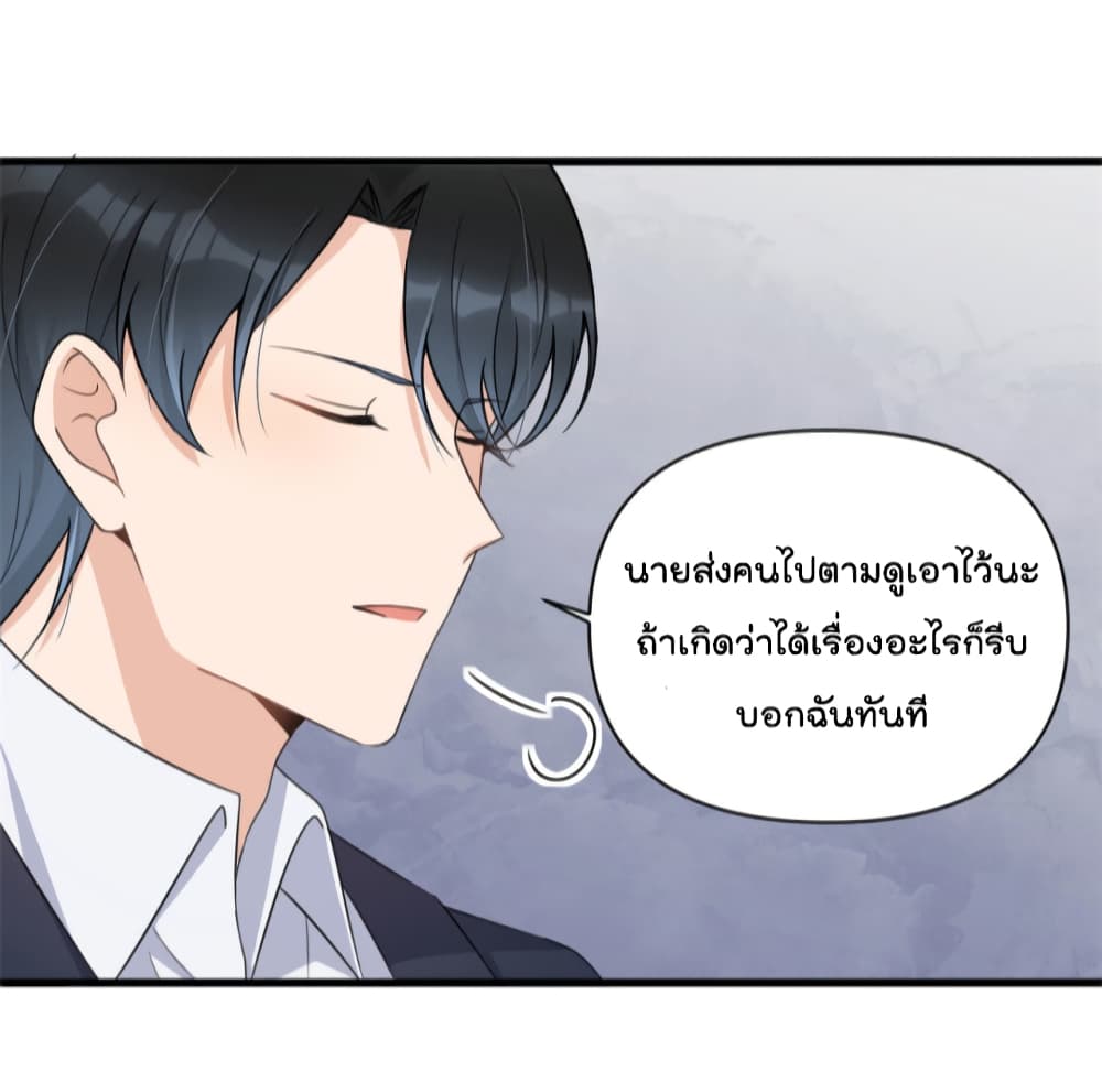 Remember Me เธ•เธญเธเธ—เธตเน 115 (31)