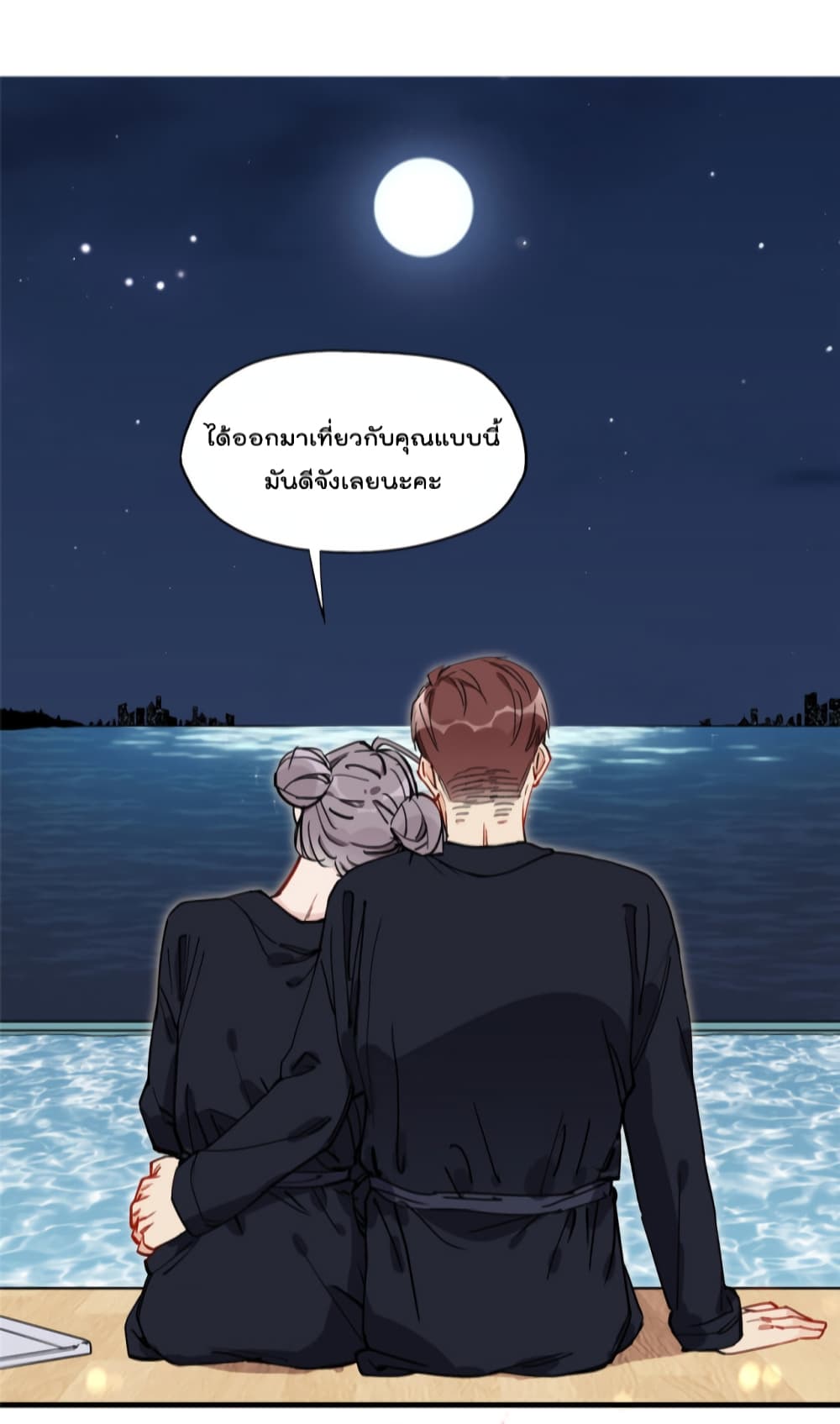 Find Me in Your Heart เธ•เธญเธเธ—เธตเน 49 (26)