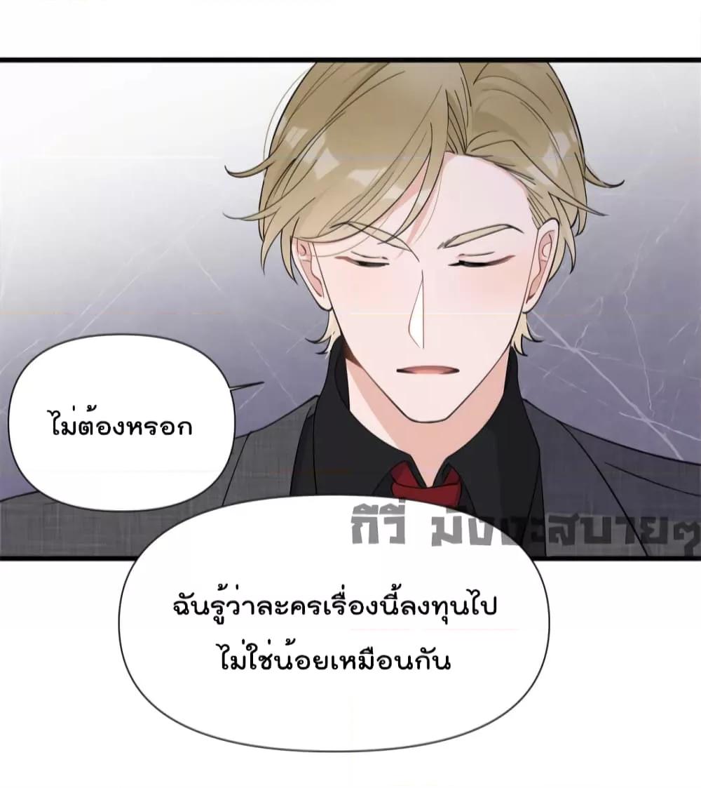 Remember Me เธเธณเธเธฑเธเนเธ”เนเธซเธฃเธทเธญเน€เธเธฅเนเธฒ เธ•เธญเธเธ—เธตเน 146 (18)