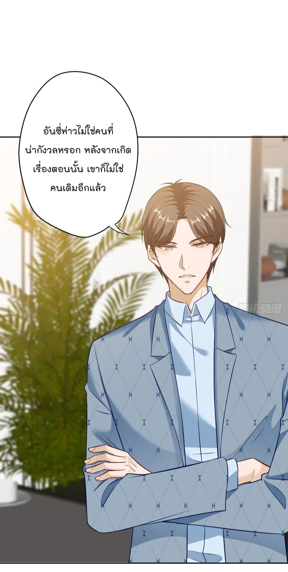 Trial Marriage Husband Need to Work Hard เธ•เธญเธเธ—เธตเน 74 (15)