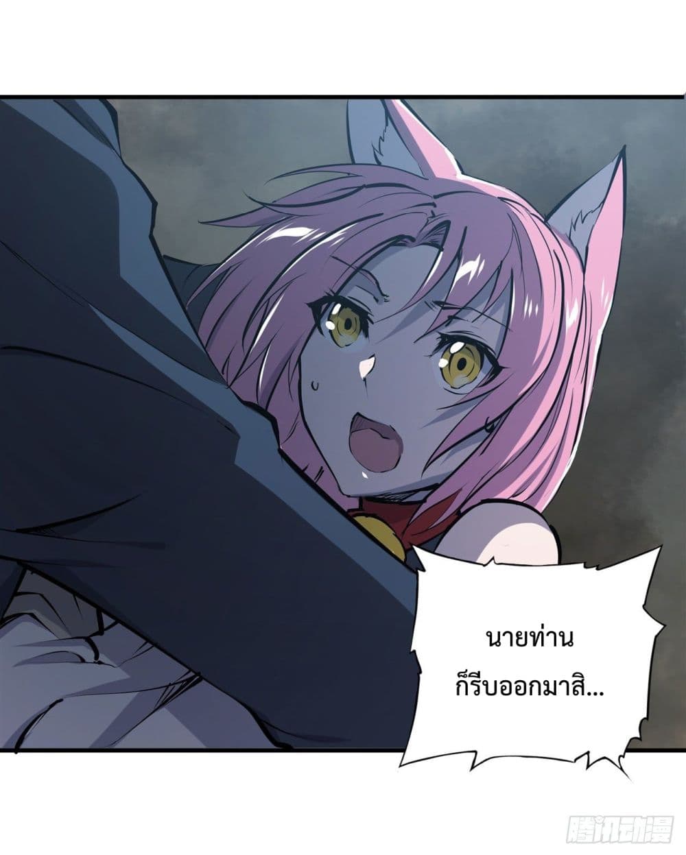 The Strongest Knight Become To Lolicon Vampire เธ•เธญเธเธ—เธตเน 203 (46)