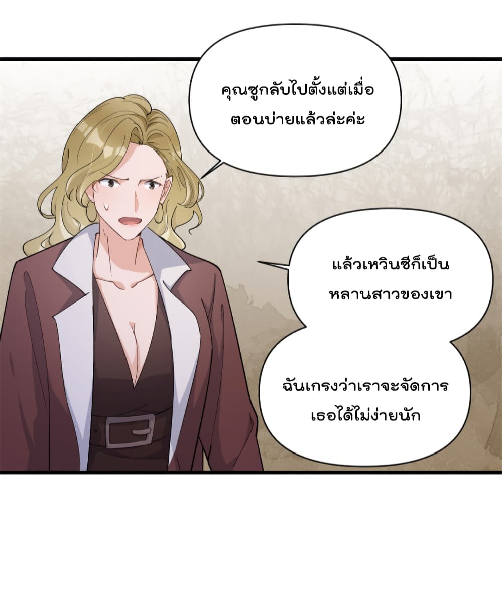 Remember Me เธ•เธญเธเธ—เธตเน 127 (17)