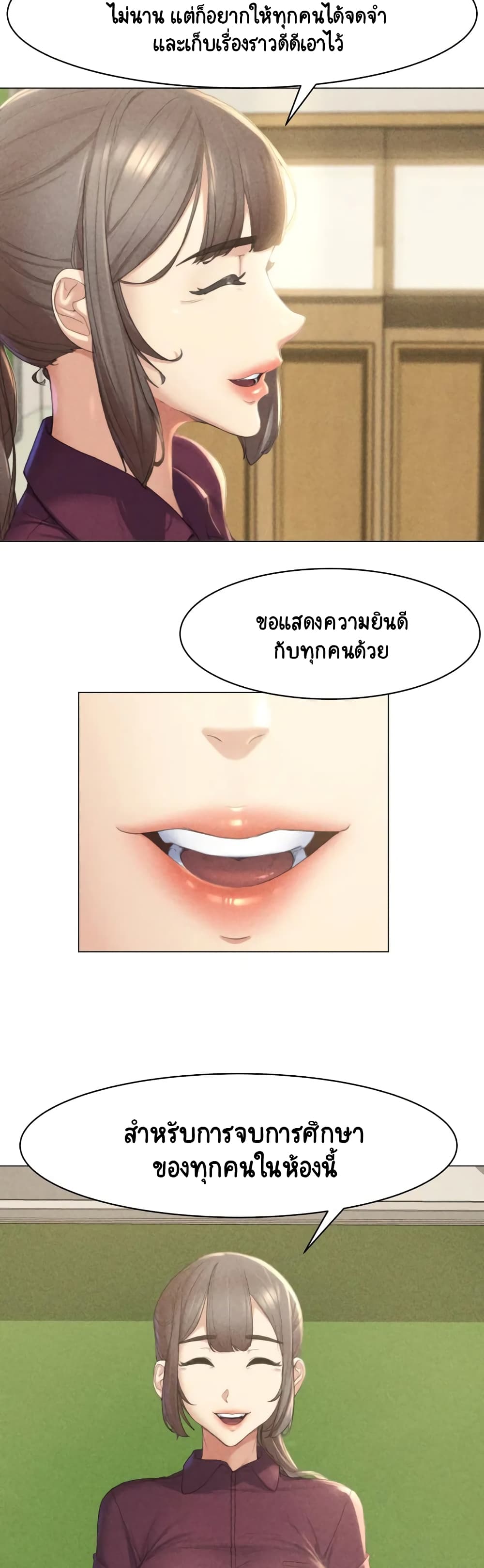 Seniors of Class 5 ตอนที่ 1 (5)